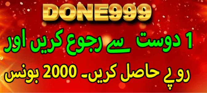 Done999 Game