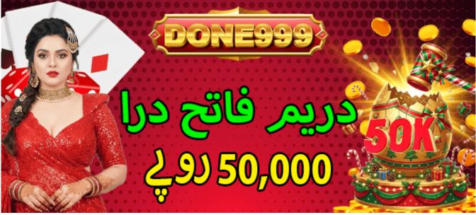 Done999 Game